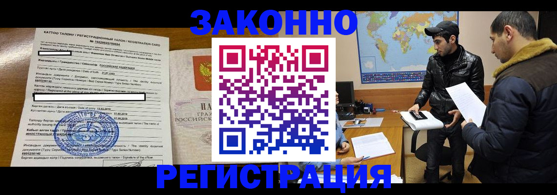 временная регистрация адрес в Пермской области